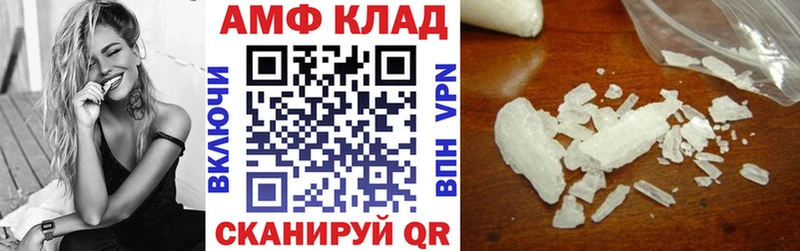 Купить закладки  Борзя  Amphetamine Premium 