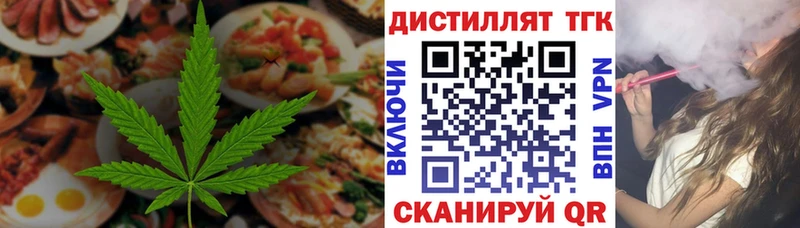 Canna-Cookies марихуана  Купить  Борзя 