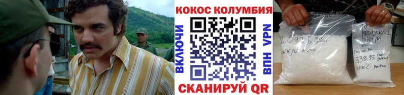 Купить  Борзя  Cocaine Боливия 