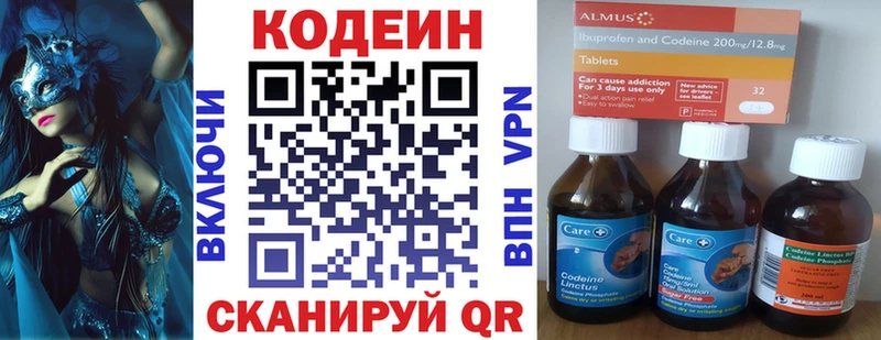 Купить  Борзя  Кодеиновый сироп Lean Purple Drank 