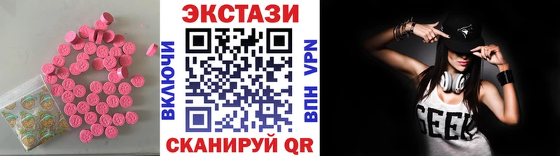 Купить где  Борзя  Экстази XTC 