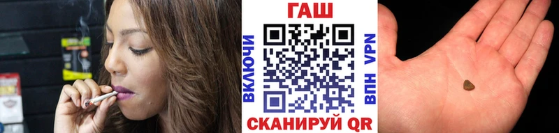 ГАШИШ VHQ  Купить закладки  Борзя 