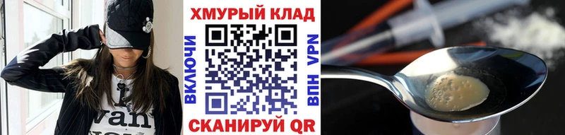 Купить где  Борзя  ГЕРОИН белый 
