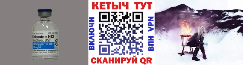 Купить закладки  Борзя  Кетамин VHQ 
