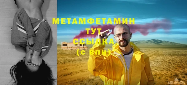 мефедрон Зеленодольск