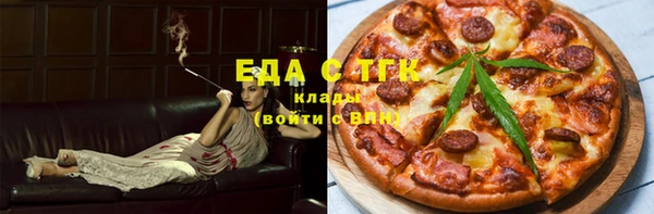 MESCALINE Зерноград