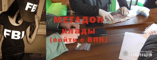 бутират Зеленокумск