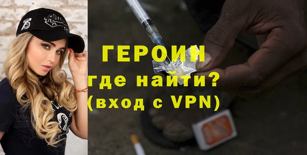 MESCALINE Зерноград