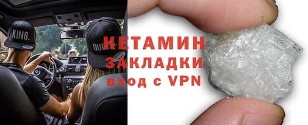 бутират Зеленокумск