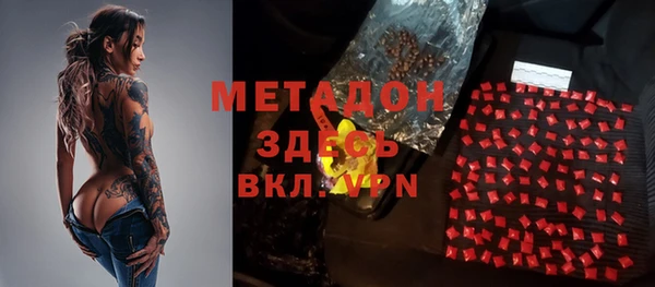 MESCALINE Зерноград