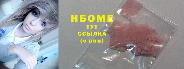 MESCALINE Зерноград