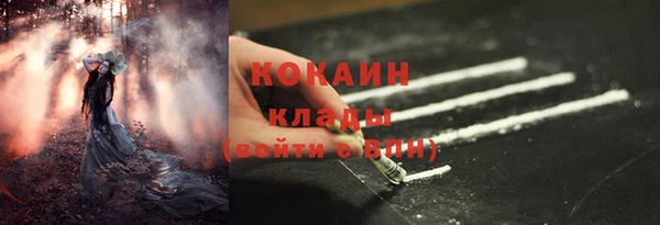 бутират Зеленокумск