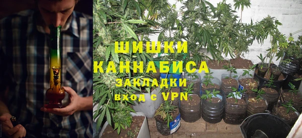 мефедрон Зеленодольск