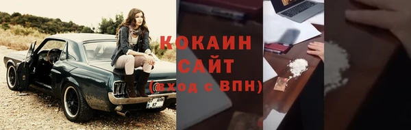 MESCALINE Зерноград