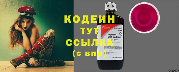 бутират Зеленокумск