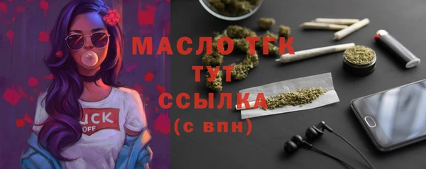 бутират Зеленокумск