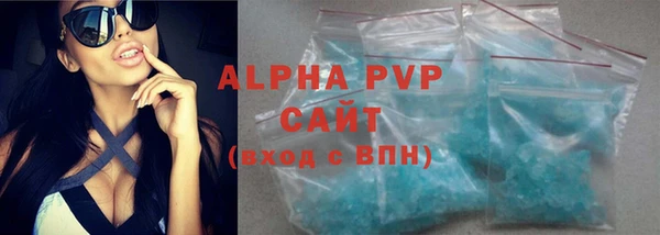 мефедрон Зеленодольск
