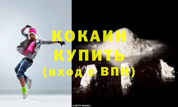 мефедрон Зеленодольск