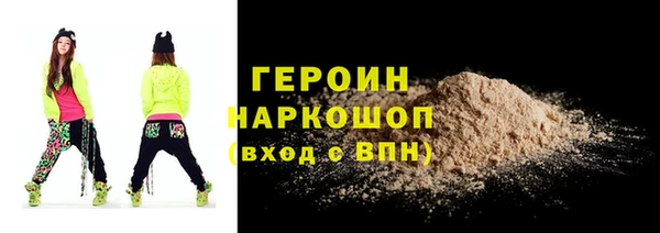 мефедрон Зеленодольск