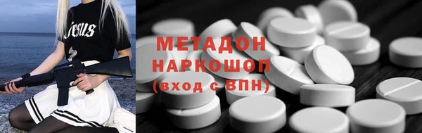 мефедрон Зеленодольск