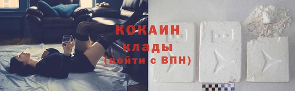 бутират Зеленокумск