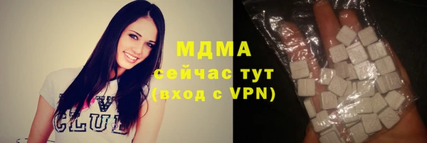 бутират Зеленокумск