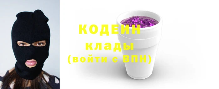 бутират Зеленокумск