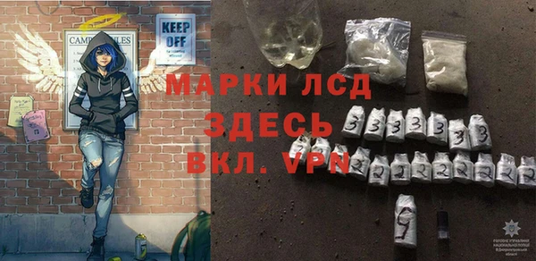 бутират Зеленокумск