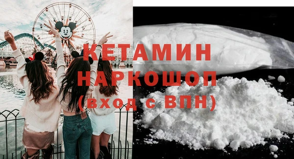 MESCALINE Зерноград