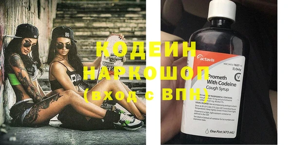бутират Зеленокумск