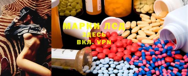 бутират Зеленокумск