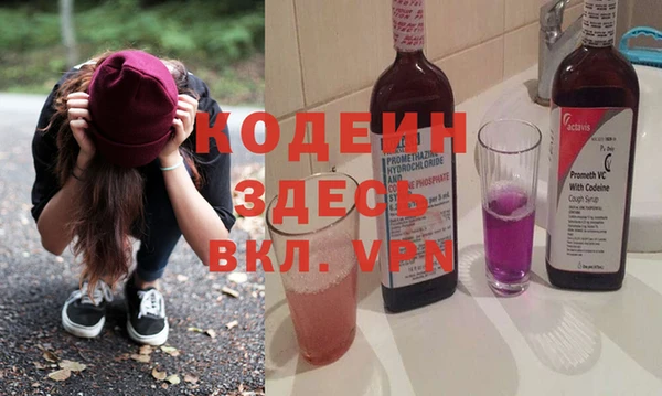 мефедрон Зеленодольск