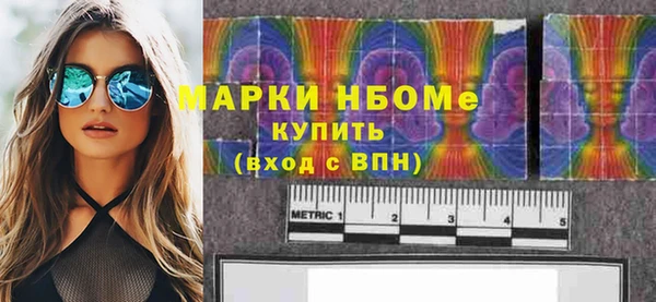 ПСИЛОЦИБИНОВЫЕ ГРИБЫ Инсар