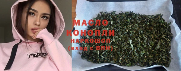 мефедрон Зеленодольск
