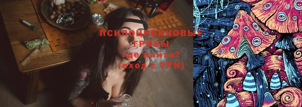 MESCALINE Зерноград