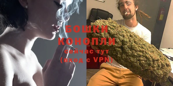 мефедрон Зеленодольск