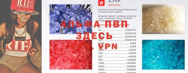 мефедрон Зеленодольск