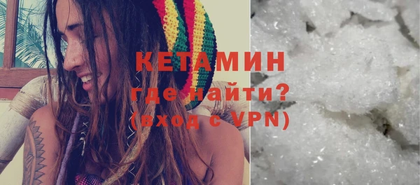 мефедрон Зеленодольск