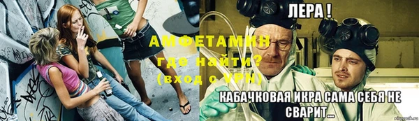 бутират Зеленокумск