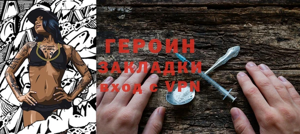 MESCALINE Зерноград