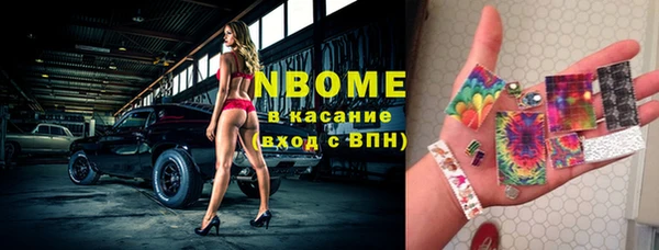 MESCALINE Зерноград