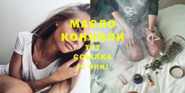 MESCALINE Зерноград