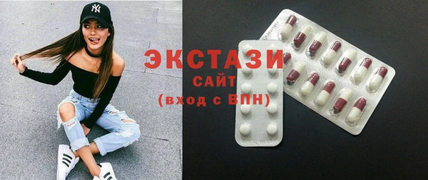 мефедрон Зеленодольск