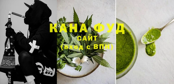 бутират Зеленокумск