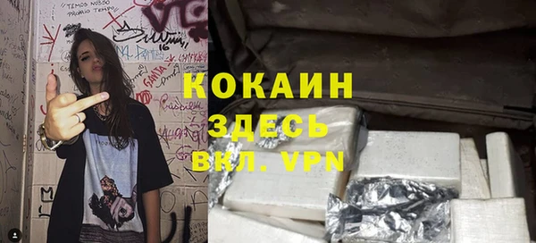 мефедрон Зеленодольск