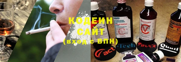 бутират Зеленокумск