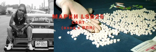 мефедрон Зеленодольск