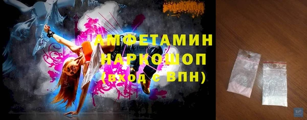 мефедрон Зеленодольск
