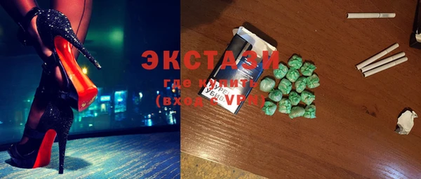 мефедрон Зеленодольск