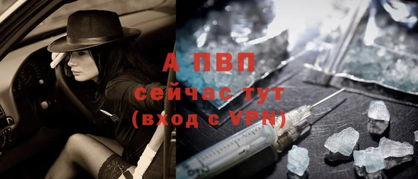 бутират Зеленокумск